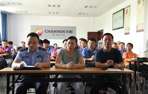 网络清静 人人有责