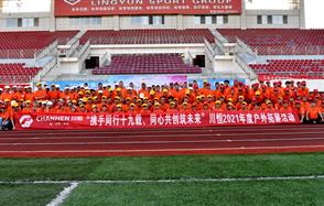 ������ͨ���˶���